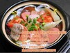 喜味餐饮在线咨询_特色砂锅米线_特色砂锅米线加盟