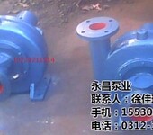 永昌泵業已認證西安紙漿泵80lxlz紙漿泵