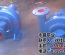 安国纸浆泵_永昌泵业_无堵塞纸浆泵图片