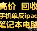 周口佳能单反镜头上门回收图片