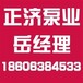 山东恒压消防泵厂家排名滨州恒压消防泵正济泵业在线咨询