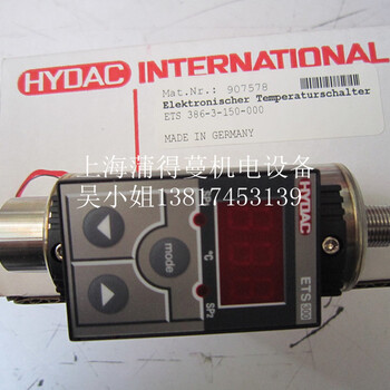 贺德克优势代理HYDAC-7515EDS348-5-250-000贺德克传感器