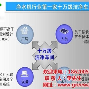 中山格力净水器格力净水机格力净水器反渗透