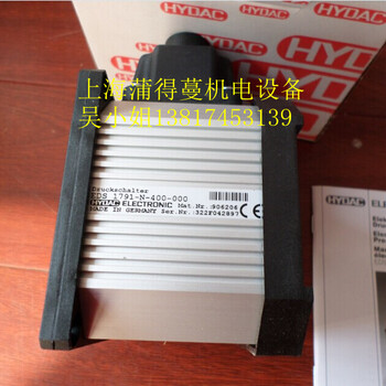 贺德克经销HYDAC-7131SBO100-2.0E1/112U-100AB贺德克传感器