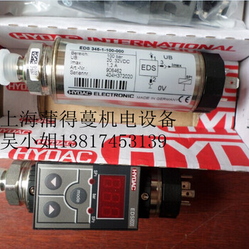 贺德克HYDAC-7518EDS3346-3-0010-000-E1贺德克传感器