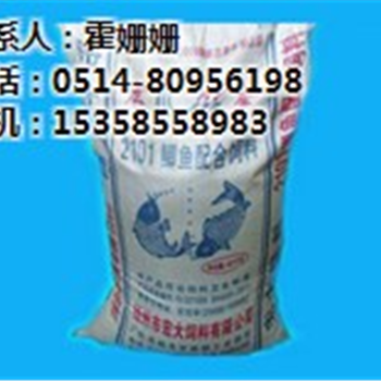 濟(jì)寧飼料_宏大飼料_螃蟹飼料