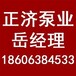 南昌消防增压设备_正济泵业_北京消防增压设备厂家