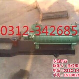 永昌泵业已认证,安国锅炉泵,卧式锅炉泵图片