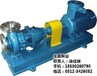 永昌泵业已认证_安国不锈钢泵_ih8050250不锈钢泵