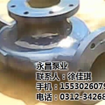 永昌泵业图_is5032125清水泵_保定清水泵