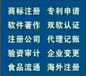 企业注册资金代缴资金验资专业代理图片