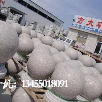 石頭球五蓮紅石頭球直徑600石頭球價格