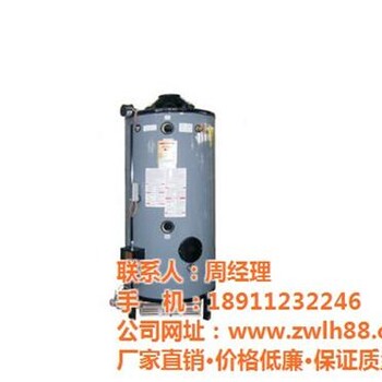 商用热水器北京恒热热水器代理商图商用热水器厂家
