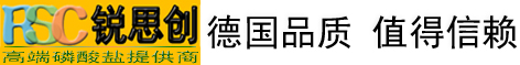 青岛锐思隆食品配料有限公司