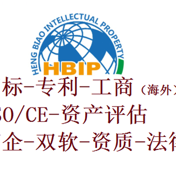 日照申办ISO18001需要那些材料？有什么费用？