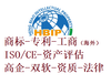 滨州IT业实施ISO9000体系认证的意义