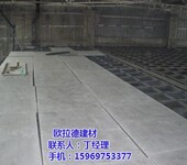 钢结构阁楼板欧拉德建材钢结构阁楼板生产