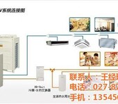 武汉大金空调_大金子速机电图_大金空调哪家好