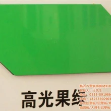 鋁塑復(fù)合板材料圖外墻防火鋁塑復(fù)合板鋁塑復(fù)合板