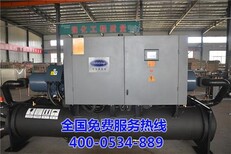 徐州水源热泵北京艾富莱水源热泵热水器图片0