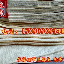 宏大科创豆腐皮机器_湖南怀化豆腐皮生产线_豆腐皮生产线价格