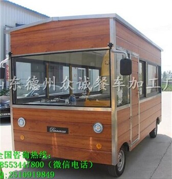 静海县餐车众诚餐车的生产厂家蒸包餐车