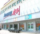 广州市白云区安利店铺有没有在哪白云区安利产品哪可以买到图片