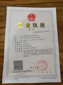 貴州太陽能發(fā)電系統貴州本地廠家