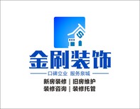 办公室厂房学校装修，酒店商场店铺装修，工期短，质量优图片0