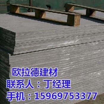 loft阁楼板_欧拉德建材_loft阁楼板施工