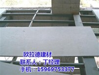 欧拉德建材图_钢结构阁楼板施工_钢结构阁楼板图片0