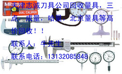 天津回收滚刀插刀拉刀车刀铣刀昨天丝锥轴承图片5