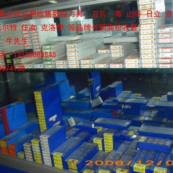 杭州回收千分尺废合金废钨钢轴承