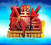 2018年3月份长春国际会展中心招聘会