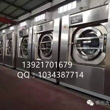 酒店洗涤设备一整套多少钱宾馆洗衣房洗涤设备有哪些机器什么价格