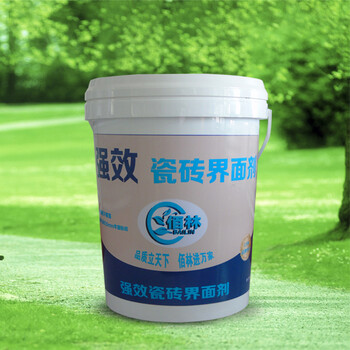 防水十_瓷砖界面剂_广州防水厂家_好的防水品牌