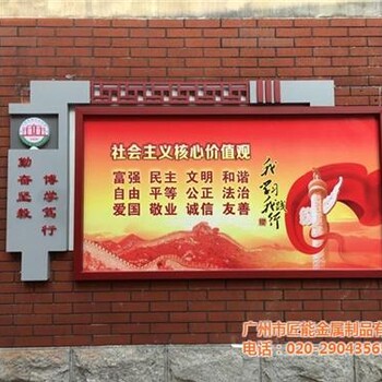 廣州不銹鋼標(biāo)志牌匠能行業(yè)領(lǐng)跑廣州不銹鋼標(biāo)志牌廠家