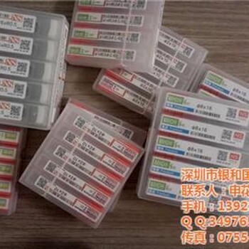 日进NS铣刀PCDSE_NS铣刀_深圳银和国际在线咨询