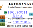上海投资管理公司收购一家是什么价格图片