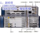 华为SDH设备回收_回收华为metro3000图片