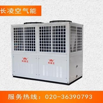 低溫地暖熱水機(jī)安裝舞鋼低溫地暖熱水機(jī)長(zhǎng)凌空氣能