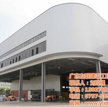 友联建设在线咨询钢结构厂家天津钢结构厂家