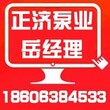 安徽消防增压设备报价安徽消防增压设备正济泵业