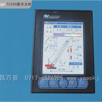 万普TLX55型履带吊力矩限制器全国供应万普科技