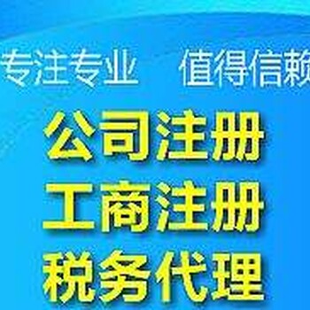 上海食品经营许可证注册