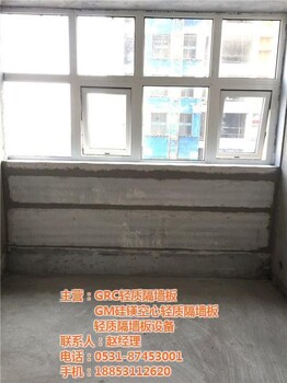 济南鑫盛建材厂图轻质隔墙板价格济宁轻质隔墙板