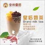 驻马店奶茶冰淇淋原料零售哪里有要的奶茶汉堡原料价格优惠