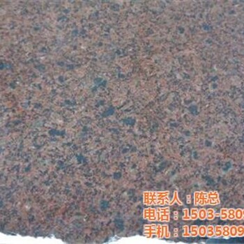 貴妃紅,興縣鑫石源石材圖,貴妃紅石材廠商