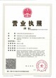 甘肃企帮宝信息科技有限公司专业注册公司，提供地址，代理记账一条龙服务