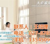 武汉大金空调_子速机电公司图_大金空调报价